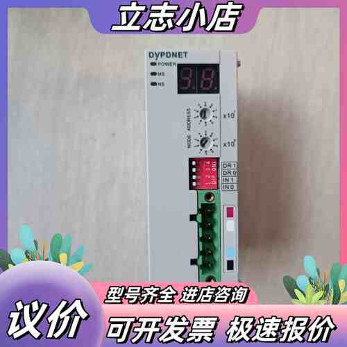 台达PLC扩展模块DVPDNET-SL，货，。外议价