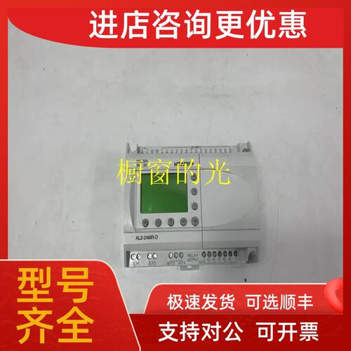 议价FX2N-32ER-ES/UL  DCS控制模块