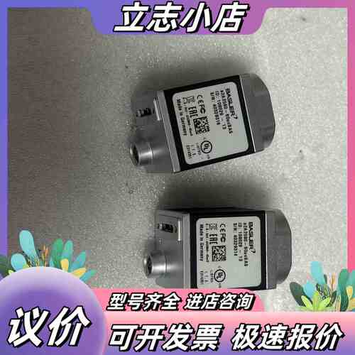 巴斯勒Basler工业相机，型a2A2590-90ucBAS议价