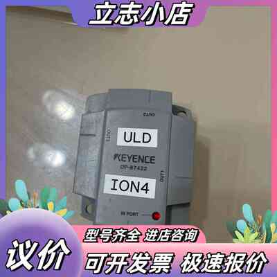 基恩士 1/0输出信号连接中转盒OP-87422，就还有最议价