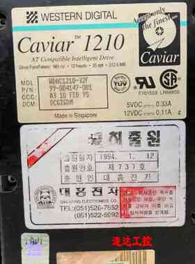 WDAC1210-32F Caviar1210并口IDE 212.6MB工业硬盘现货