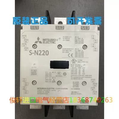 MITSUBISHIS-N220 AC110V接触器现货质保一年