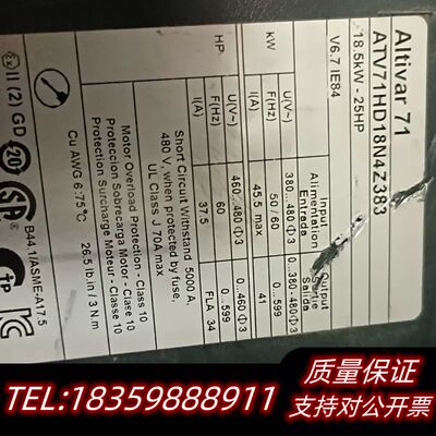 ATV71HD18N4Z383询价