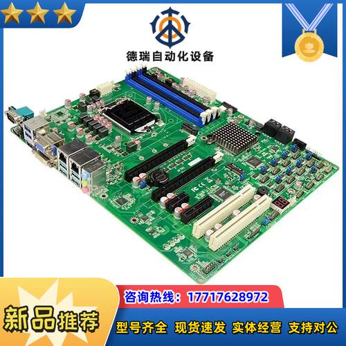 AAEON研扬科技台湾研扬工控机主板CATX-C246A 8议价