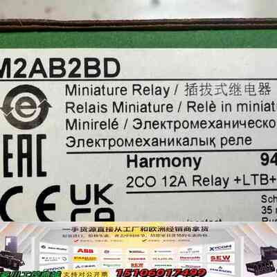 继电器RXM2AB2BD，24VDC，12A/25议价