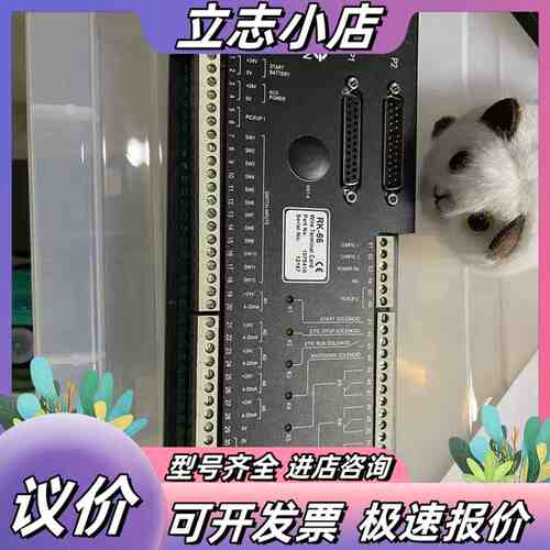 AUTO-MASKIN RK-66 模块 part No.1议价