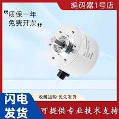 亨氏乐型亨士乐型RI41-O/360ER.11KB/60ES/1000/3600 编码器