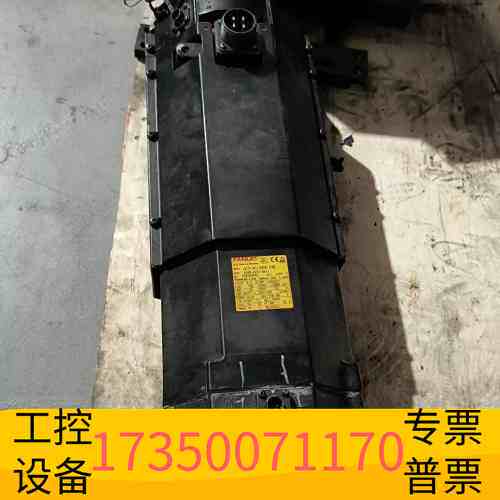 华泰FANUC伺服电机aif40/3000FAN议价