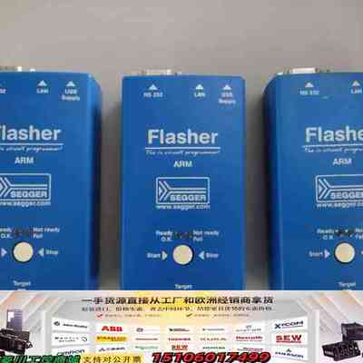 德国Segger 5.07.01 Flasher ARM议价