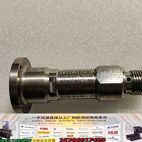 KONGSBERG康斯伯格液位传感器，型号GT403A0议价