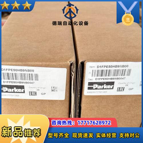 D1FPE50HB9NB00直动比例方向阀议价