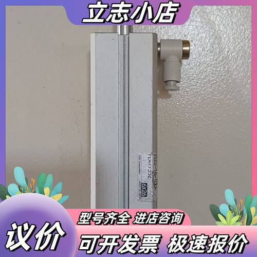 CKD气缸 SSD2-16-100-FL477352，原装进议价