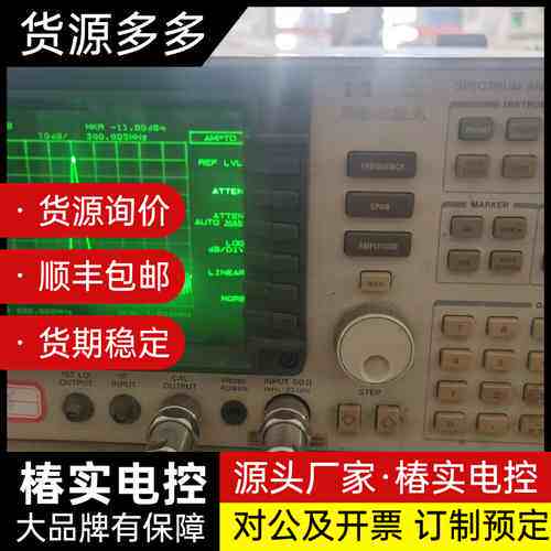 E8562A实物拍摄，功能正常。保修三个月！询价