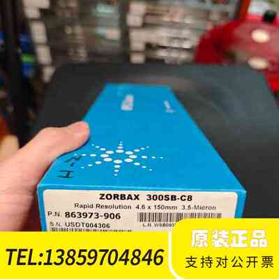 300-C8液相色谱柱，货号863973-906议价