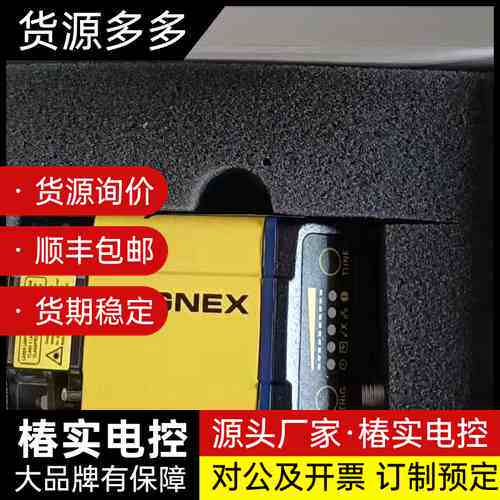 COGNEX康耐视LS-A-0620-iPeg扫码枪询价