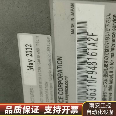 基恩士激光打标机，ML-G9300F，ML-G9310F图片询价