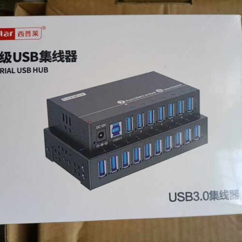西普莱Sipolar工业级A-173(1.4米)USB3.0