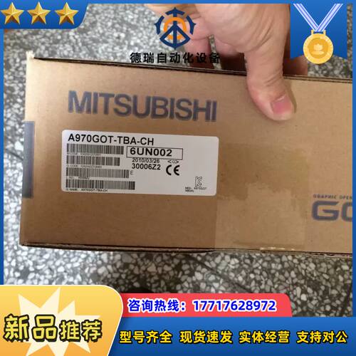 新A970/975GOT-TBA-CH /-B A970GO议价