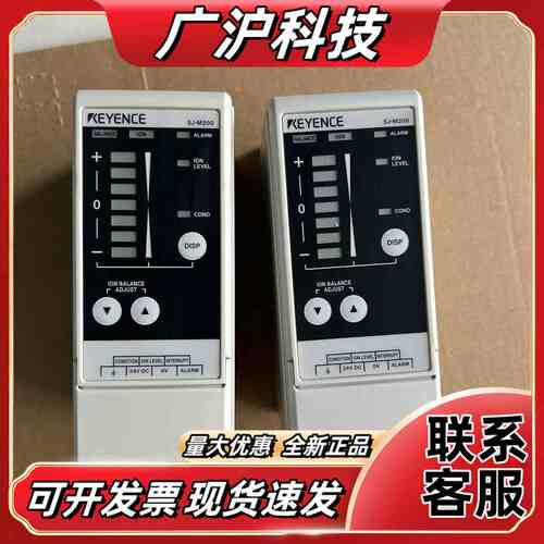 基恩士，SJ- M20，裸新机，有个侧面磕到一点，成色漂亮，议价
