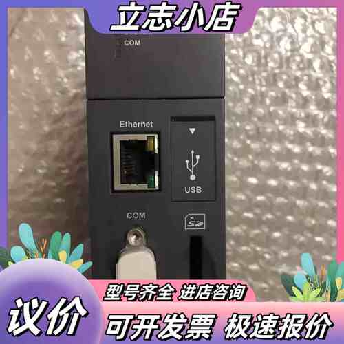 DELTA台达CPU模块AHCPU510-EN 原装现货议价