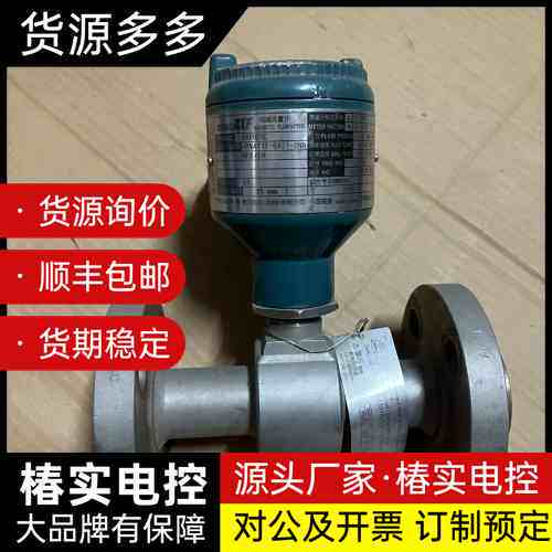 横河电磁流量计AXF025C，型号-PNAT1T-BA21-询价