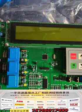AZIENDA CHIMICA GENOVESE ICCP控议价