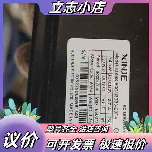 信捷伺服电机 MS6S-60CN30B3-20P4议价