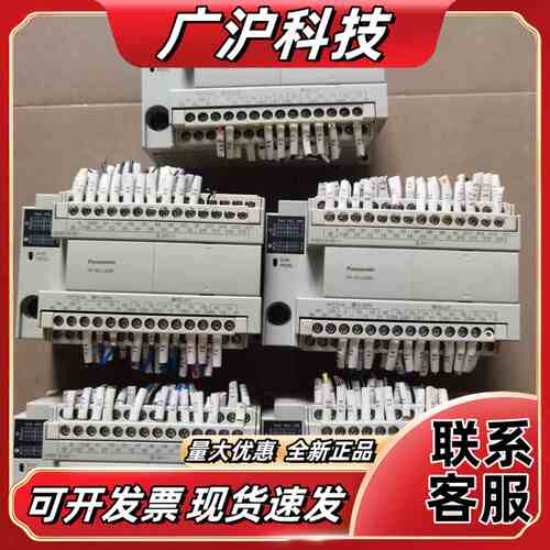PLC模块 AFPXOL40R-F议价