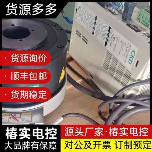 CKD全方位转盘:INPUT3-PHOr1-PH,AC200询价