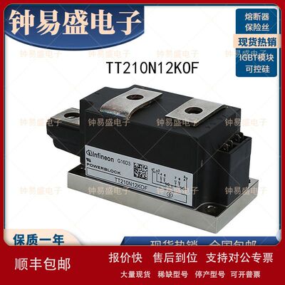 TT210N08KOF TT210N12KOF TT210N14KOF TT210N16KOF 可控硅模块议