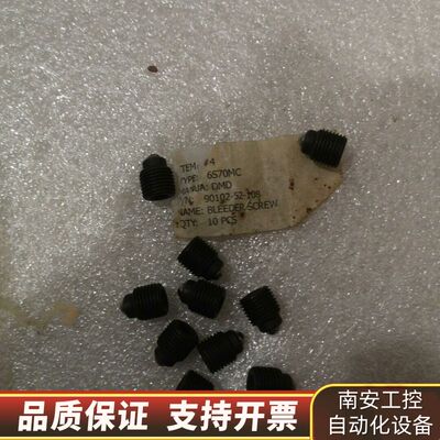 6S70MC，BLEEDER SCREW，90102-52-询价