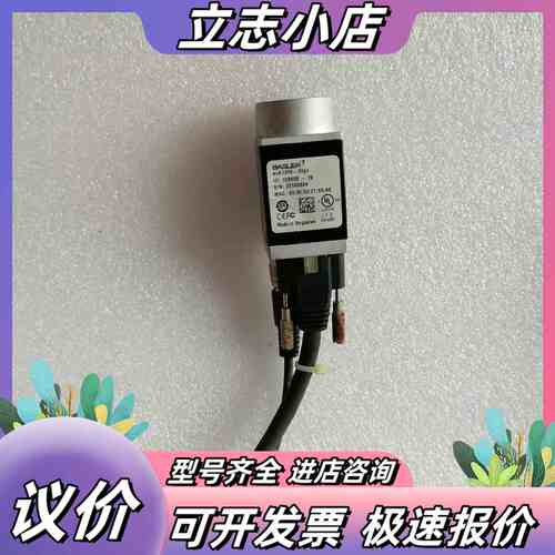 BASLER巴斯勒工业相机ACA1300-30GC议价