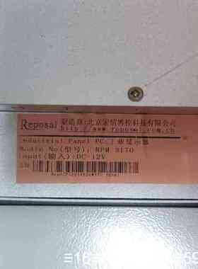 工业显示器 Reposal  RPM-3170   功能议价