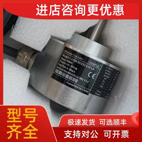 议价GEMPLE GMS412RE10PB编码器Peter-Electronic VB400-6LS06控