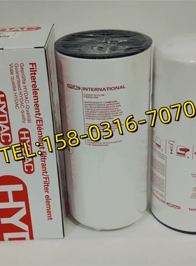 HYDAC贺德克旋装液压油滤芯0180MA010BN 0180MA010AM 0180MA020BN