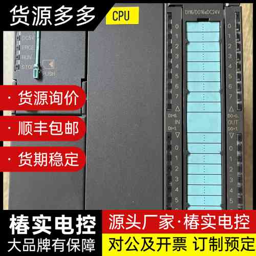 西门子SIMATIC S7-300 PLC,型号6ES7 3询价