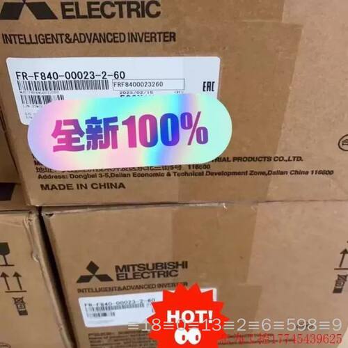 FR-F740-18.5K-CHT1    4500议价