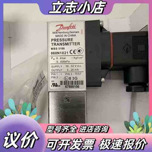 丹佛斯压力传感器060N1270,0-40bar：15议价