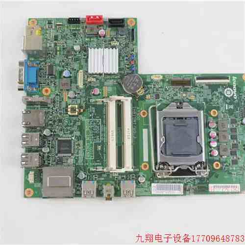 拍前:一体机A7300主板 启天A7200 主板 IH81WS1 03T100010Z