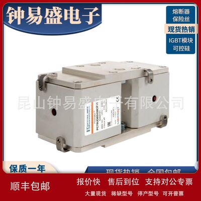 美尔森罗兰熔断器 PC76UD95V22CP11 M301909 全新 PC91UF15C100TF