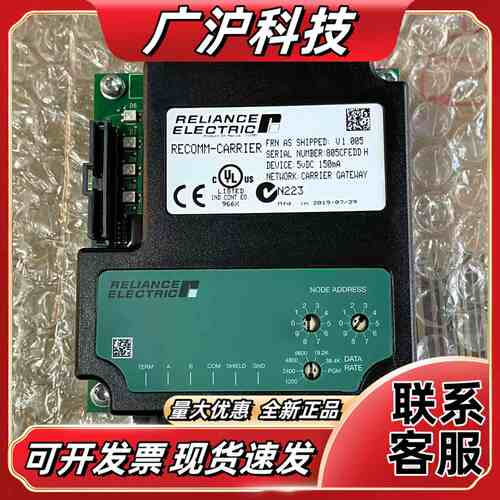 瑞恩RELIANCE通讯卡RECOMM-CARRIER 全新议价