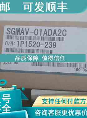 议价伺服电机SGMAV-01ADA2C