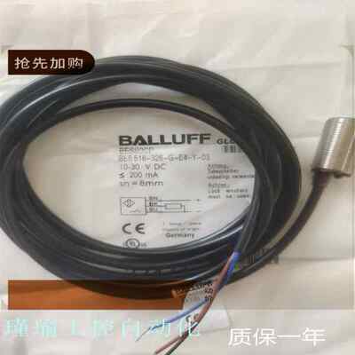 BALLUFF巴鲁夫接近开关BES030P传感器BES 516-326-G-E4-Y-03现货