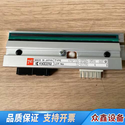 Zebra斑马 I4208、I4212E打印头 200dpi