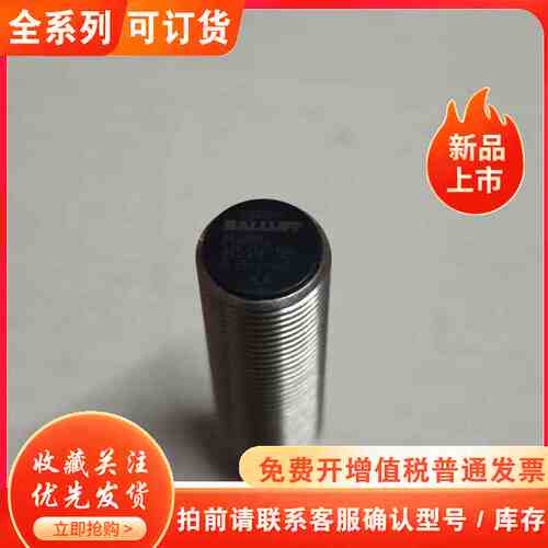 BULLUFF BES516-25-G-E5-C-S49
