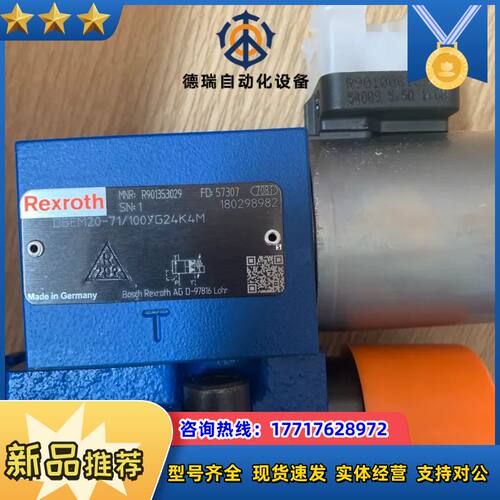 R901353029 DBEM20-7X/100YG24K4议价