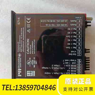 PR5714C 原厂，2500议价