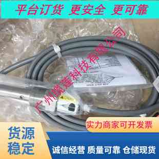 Rosemount罗斯蒙特溶解氧电极499ADO-54-VP