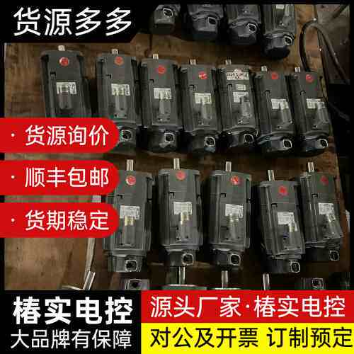 西门子伺服电机 1FK7042-2AF71-1CH0 多台现询价