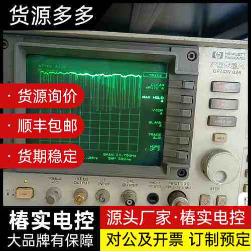 8562A实物拍摄，功能正常。保修三个月！询价